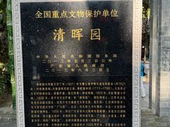 -佛山顺德香云纱园林酒店(清晖园店)