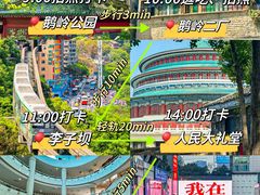-陈陈火锅(较场口店)