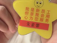 -海底捞火锅(壹悦城店)