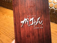 -yokocho上横町·日本食街(深业上城店)