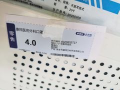 -老百姓大药房(公司崇文店)