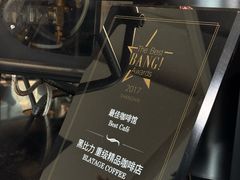 -BLATAGE COFFEE