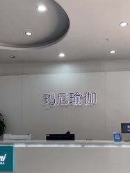 -玛尼瑜伽·普拉提