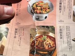 -绿茶餐厅(千岛湖银泰城店)