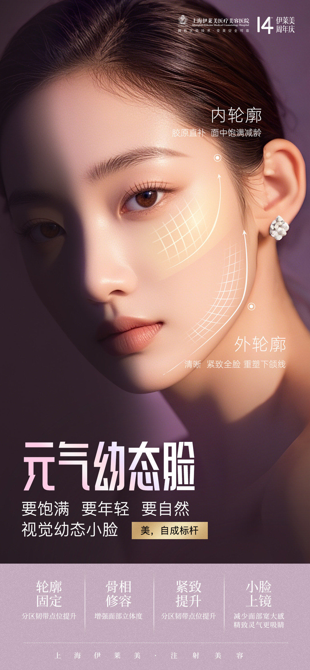 想要饱满苹果肌?想要紧致小v脸?