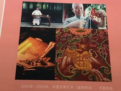 -南京市规划建设展览馆