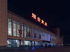 -烟台南站