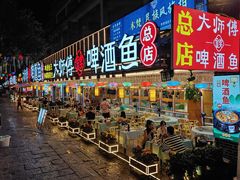 -大师傅金奖啤酒鱼(西街口总店)
