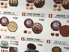 -珍妮曲奇聪明小熊(尖沙咀店)