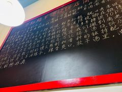-万红路羊汤烧饼店(将台路店)