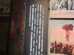 -816工程景区