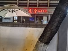 -肆季荟·SEASONS(江苏电视塔店)