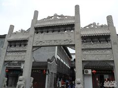 -汴河街