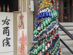 -MIO弥欧洋房西餐厅(中央大街店)