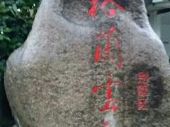 -园林格兰云天大酒店-太极名厨中餐厅