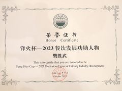 -阿五黄河大鲤鱼(英协路店)
