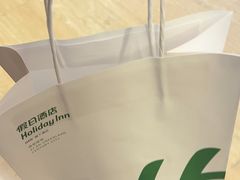 -西安绿地假日酒店·丽宝轩中餐厅