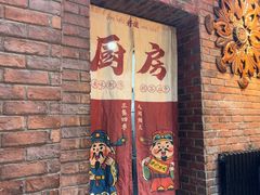 -老姑砂锅·烧烤天津菜(体北道店)