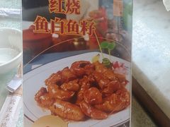 -宝发园名菜馆