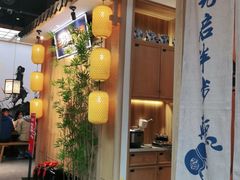 门面-先启半步颠小酒馆(虹桥龙湖天街店)