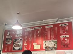 -姚记炒肝店(鼓楼店)