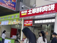 -万达广场(南昌红谷滩店)