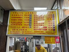 -吉云馄饨(桑梓路店)