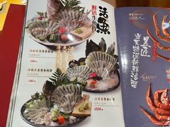 -昱匠·日本料理(金融街店)