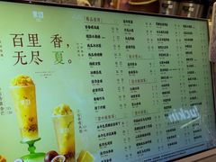 -茉沏(相城天虹店)