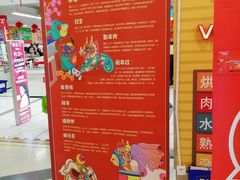 -华润万家(M2香港名都店)