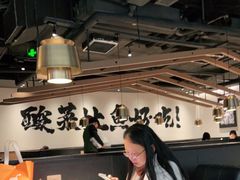 大堂-太二酸菜鱼(长沙IFS国金中心店)