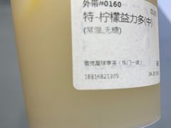 -东门町美食街
