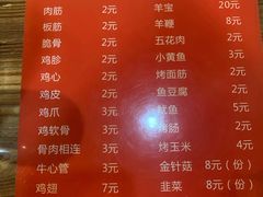 菜单-正味如家饺子家常菜
