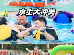 -桔子文创·企业团建·活动策划·拓展会议