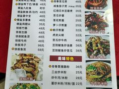 -先鲜鲫鱼粥