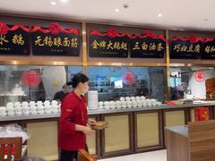 -锡和无锡菜(景丽苑店)