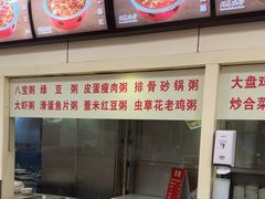 -孟记粥铺·家常菜·烧烤·粥(亚运村店)