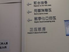 -欢乐口腔(望京分院)