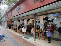 门面-黑竹香鸡(营和巷店)