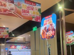 -海底捞火锅(吴中路店)