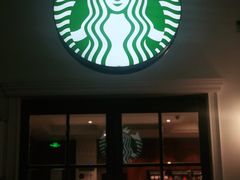 门面-星巴克臻选(广州沙面店)