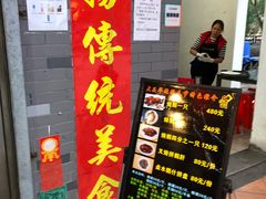 -黄连大头华烧鹅店(大良店)