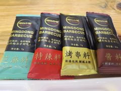 -明洞串城·烧烤·延边朝鲜族烧烤串专门店(景田店)
