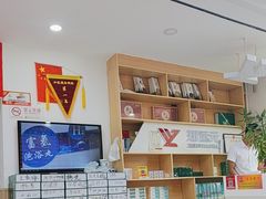 -郑远元专业修脚房(天通苑店)