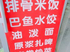 -胖子饺子馆·海鲜家常菜(海军博物馆店)