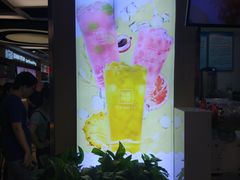 -鲜果时间·果蔬茶(赛格负二层店)