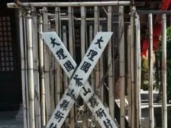 -天龙八部武侠城