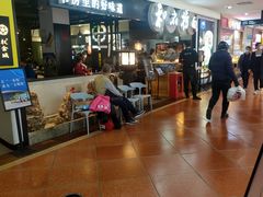 -和府捞面(石景山喜隆多店)