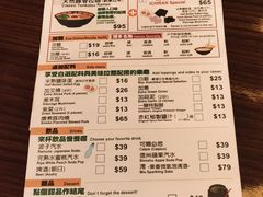 -天然豚骨拉面专门店 一兰(铜锣湾店)