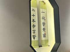 -李百蟹·江南蟹黄面(夫子庙店)